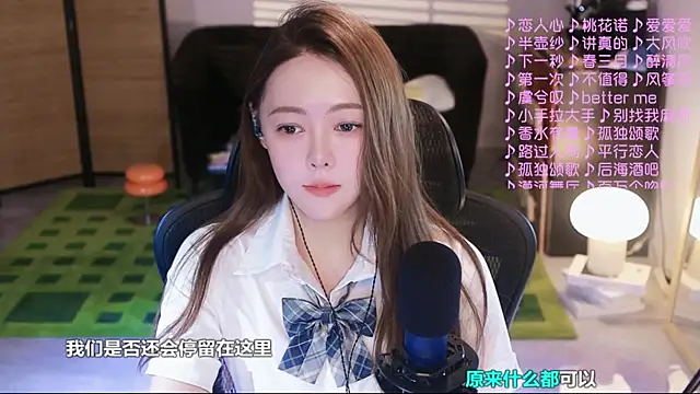 Roseonly  online show from 10-08-25, 04:54