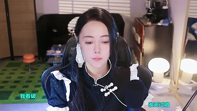 Roseonly  online show from 10-11-25, 04:22