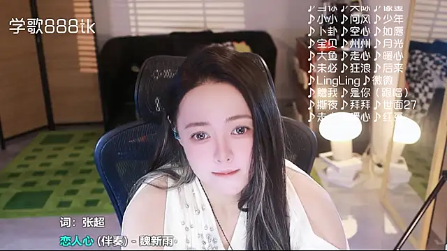 Roseonly  online show from 12-04-25, 04:44