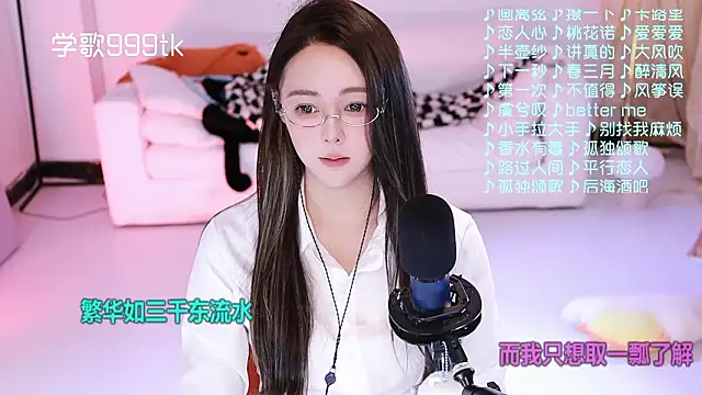 Roseonly  online show from 02-04-26, 05:24