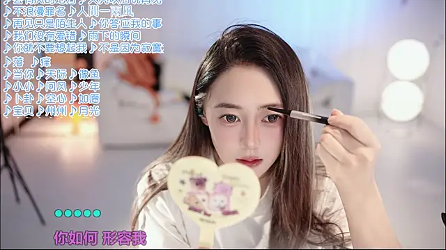Roseonly  online show from 05-23-26, 04:07