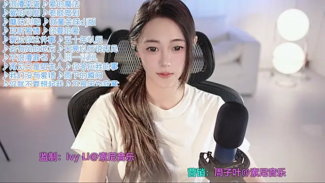 Roseonly  online show from 06-20-26, 04:59