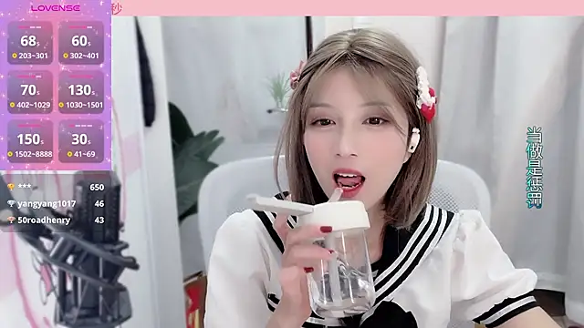 AnAn-520 online show from 01-13-25, 05:44