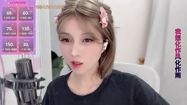 AnAn-520 online show from 01-18-25, 02:23