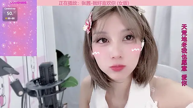 AnAn-520 online show from 01-19-25, 01:12