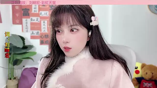 AnAn-520 online show from 02-10-25, 04:47