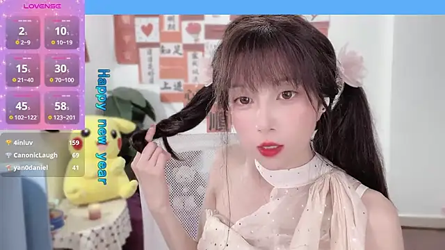 AnAn-520 online show from 02-16-25, 04:21