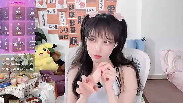 AnAn-520 online show from 03-02-25, 04:32