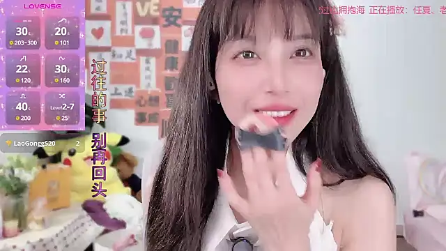 AnAn-520 online show from 03-06-25, 01:14