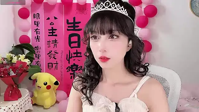 AnAn-520 online show from 03-17-25, 01:50