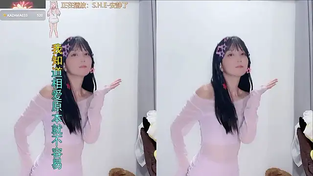 AnAn-520 online show from 09-09-25, 02:27