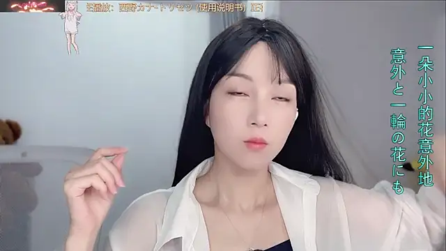 AnAn-520 online show from 09-10-25, 02:55