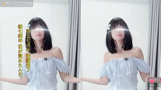 AnAn-520 online show from 11-19-25, 02:39