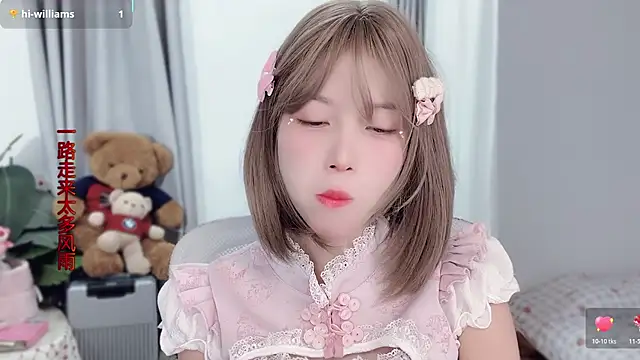 AnAn-520 online show from 11-20-25, 02:45