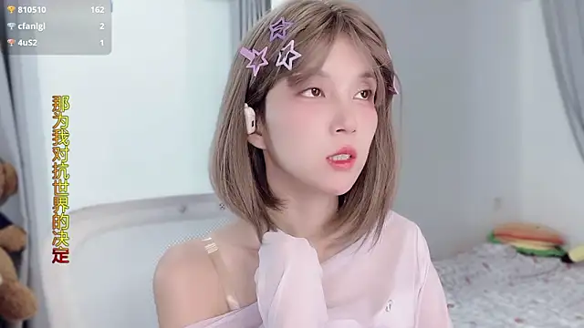 AnAn-520 online show from 11-21-25, 03:00