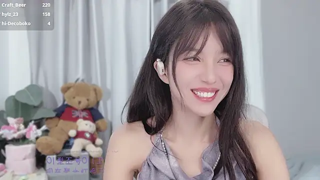 AnAn-520 online show from 12-17-25, 03:29