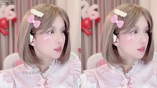 AnAn-520 online show from 01-18-26, 03:05