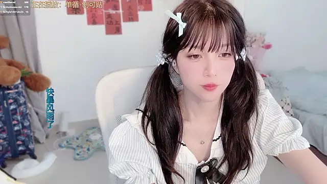 AnAn-520 online show from 02-28-26, 03:40