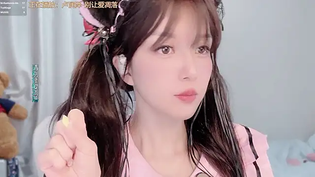 AnAn-520 online show from 03-05-26, 03:02