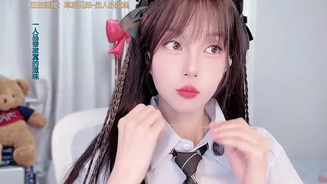 AnAn-520 online show from 03-06-26, 02:41