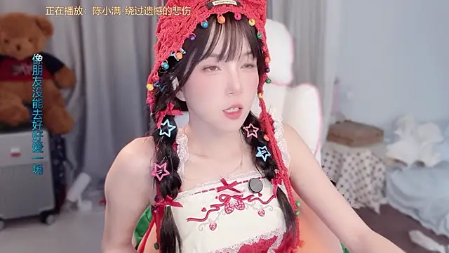 AnAn-520 online show from 03-13-26, 02:56