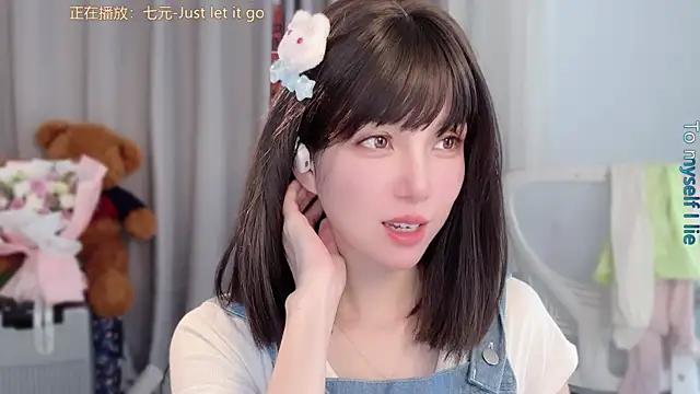 AnAn-520 online show from 03-24-26, 02:16