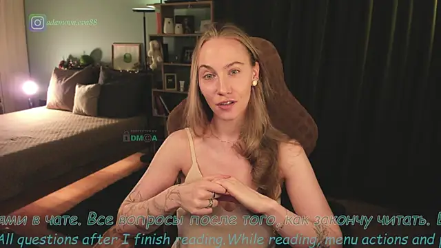  Eva Adama online show from 05-02-26, 08:03