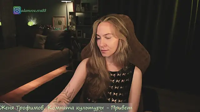  Eva Adama online show from 05-18-26, 11:10