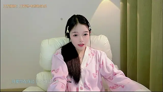 xiaodaibabyy online show from 11-27-25, 02:19