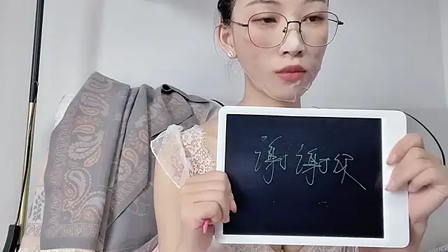 Lili-2 online show from 05-16-26, 05:37