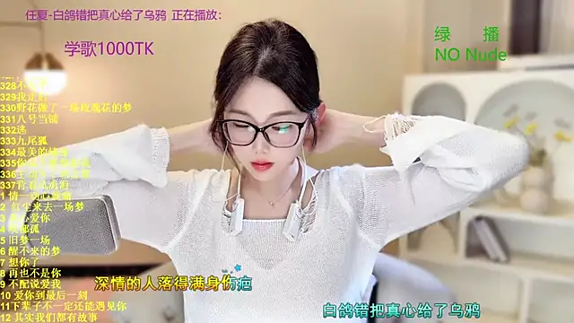 SingingChili online show from 10-10-25, 10:58