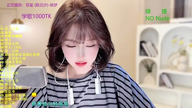 SingingChili online show from 10-22-25, 08:58