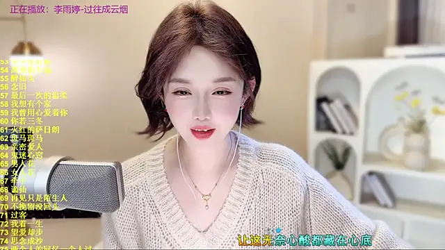 SingingChili online show from 11-16-25, 09:59