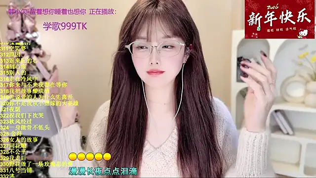 SingingChili online show from 01-11-26, 10:09