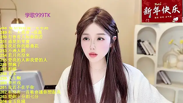 SingingChili online show from 02-11-26, 10:09