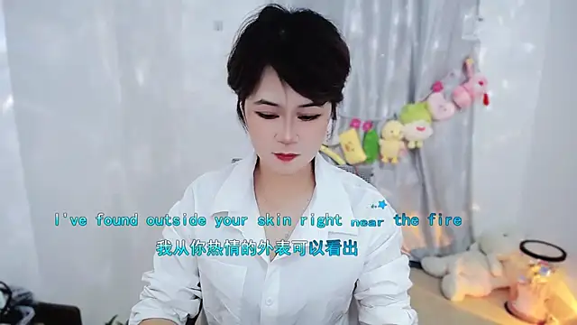 Fan ting online show from 11-13-25, 02:43