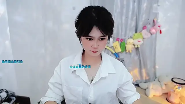 Fan ting online show from 11-13-25, 02:49