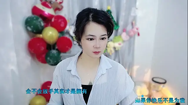 Fan ting online show from 12-18-25, 02:28