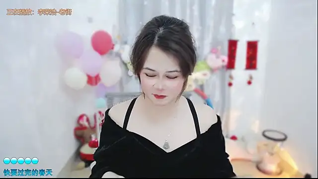 Fan ting online show from 03-05-26, 03:13