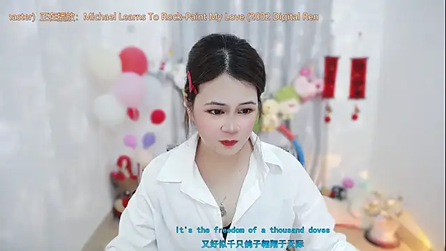 Fan ting online show from 03-17-26, 03:00