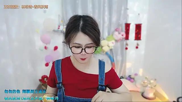 Fan ting online show from 04-06-26, 04:46