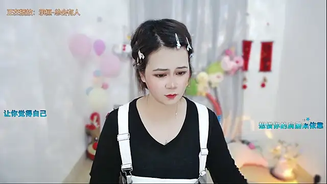 Fan ting online show from 05-01-26, 01:43