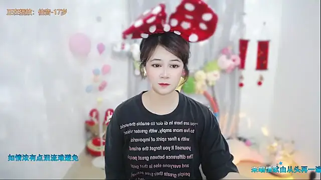 Fan ting online show from 05-03-26, 02:50