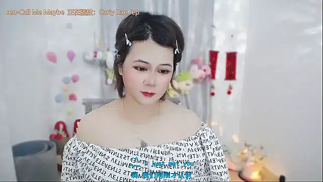 Fan ting online show from 05-07-26, 01:55