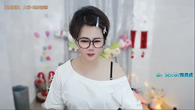 Fan ting online show from 05-09-26, 01:44