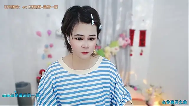 Fan ting online show from 05-10-26, 01:00
