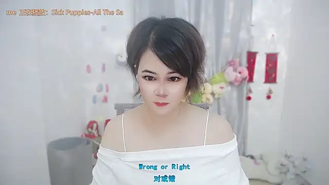 Fan ting online show from 06-18-26, 01:50