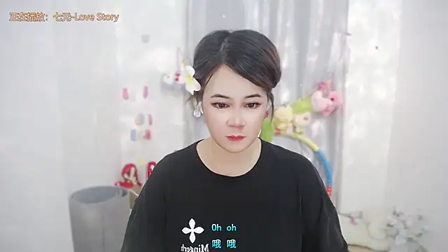 Fan ting online show from 06-19-26, 05:23