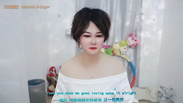 Fan ting online show from 06-25-26, 01:38