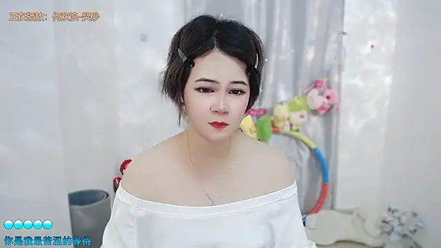Fan ting online show from 06-25-26, 05:12